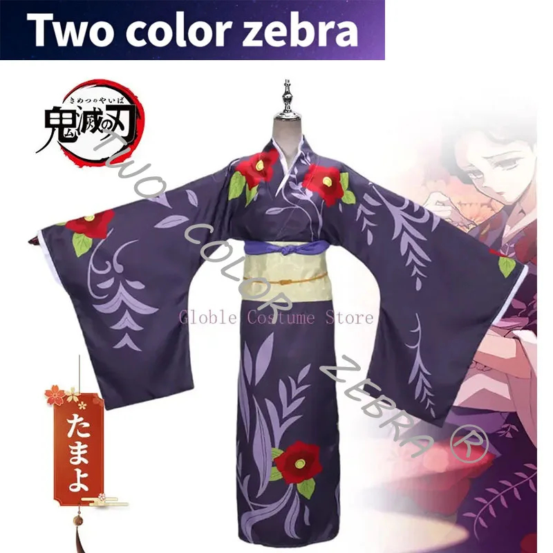A;3:v,7'd/Anime Tamayo Costume - Haori Japanese Jacket recensione e prezzo