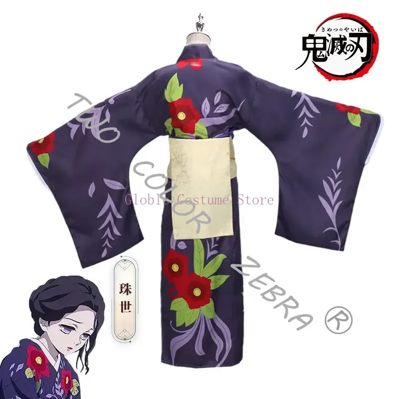 A;3:v,7'd/Anime Tamayo Costume - Haori Japanese Jacket recensione e prezzo